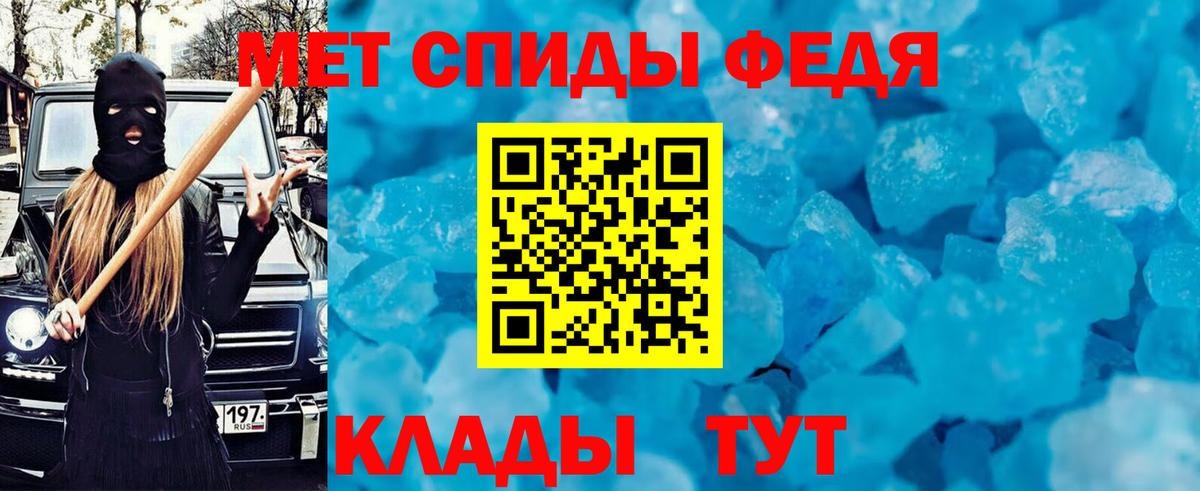 Амфетамин Premium  АМФ  Орёл  Вход с VPN 
