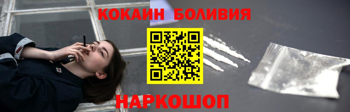 Орёл  Cocaine 98%  Вход с VPN  COCAIN  Cocaine 98% 