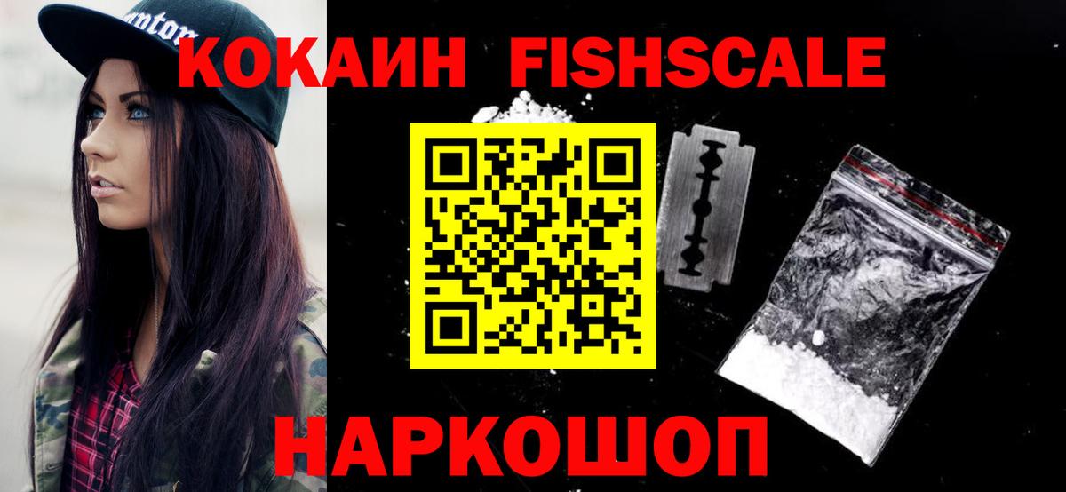 COCAIN Колумбийский Орёл