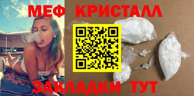 мефедрон VHQ Пушкино