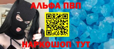 марки nbome Пугачёв