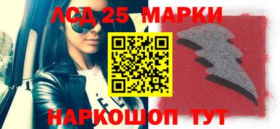 марки nbome Пугачёв