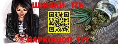 марки nbome Пугачёв