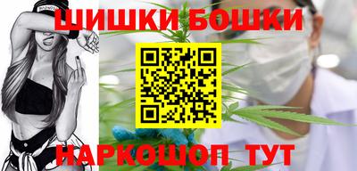 мефедрон VHQ Пушкино