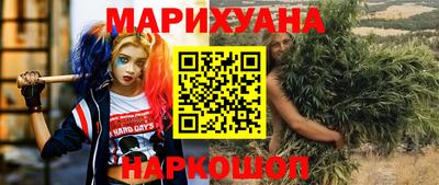марки nbome Пугачёв