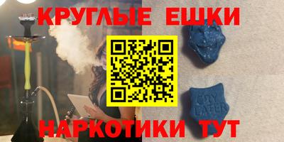 мефедрон VHQ Пушкино