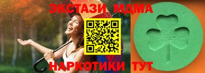 мефедрон VHQ Пушкино