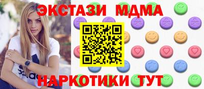 марки nbome Пугачёв