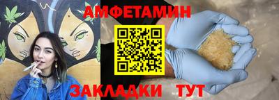 мефедрон VHQ Пушкино
