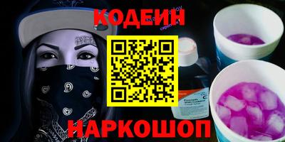 мефедрон VHQ Пушкино
