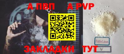 мефедрон VHQ Пушкино