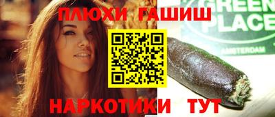 винт Рузаевка