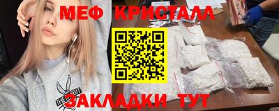 мефедрон мука Рязань