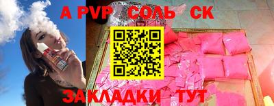 мефедрон мука Рязань