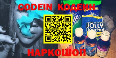 мефедрон VHQ Пушкино