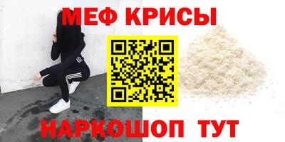мефедрон VHQ Пушкино