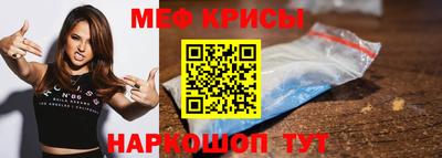 мефедрон VHQ Пушкино
