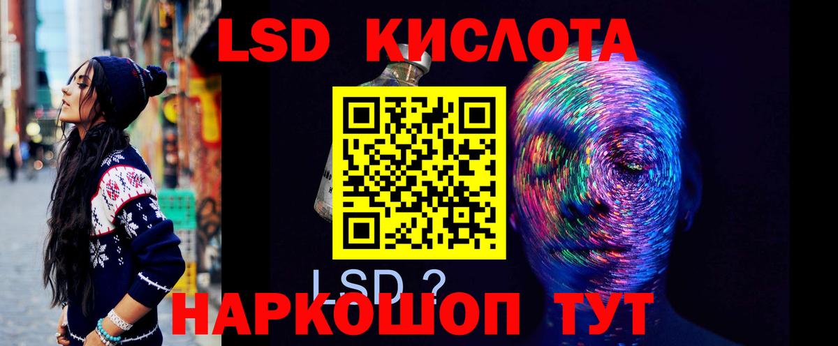 ЛСД экстази  ЛСД экстази ecstasy    зеркало  Орёл  Вход с VPN 
