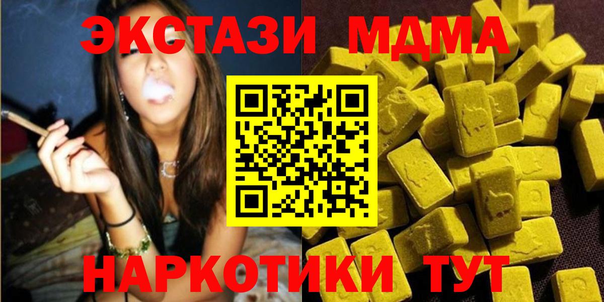 Орёл  МДМА Molly  МДМА Molly  Вход с VPN 