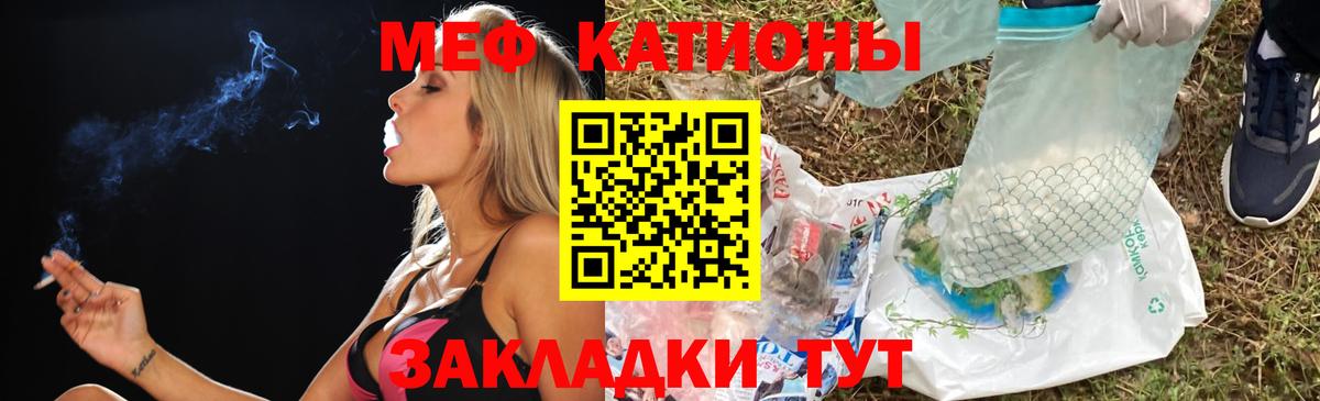 Орёл  Мефедрон mephedrone  Вход с VPN  МЯУ-МЯУ mephedrone 