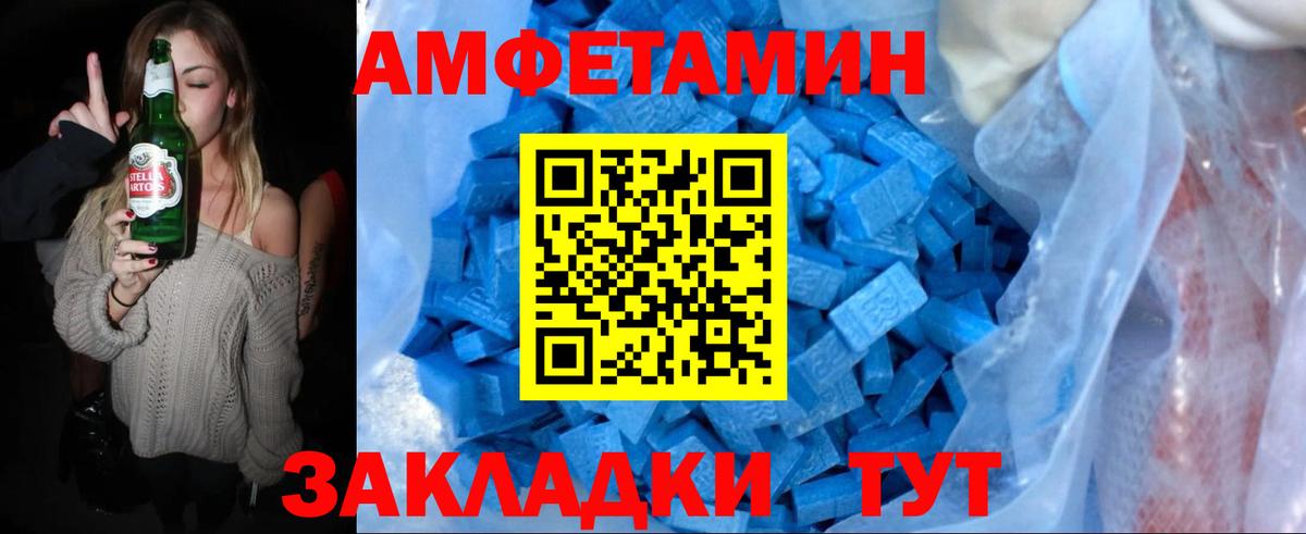 Первитин мет  Первитин мет  Орёл  Вход с VPN 