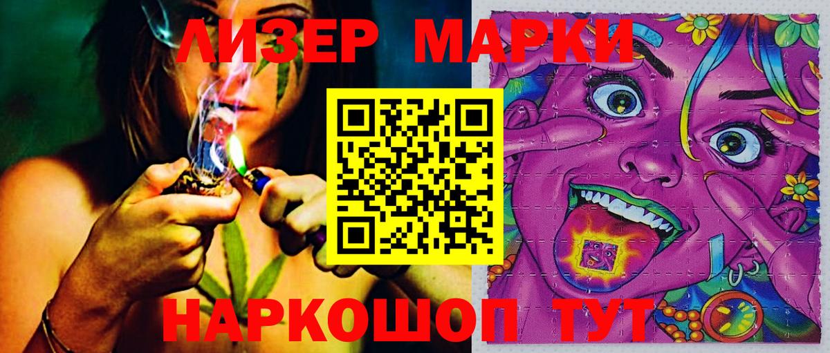 Марки 25I-NBOMe 1,8мг Орёл