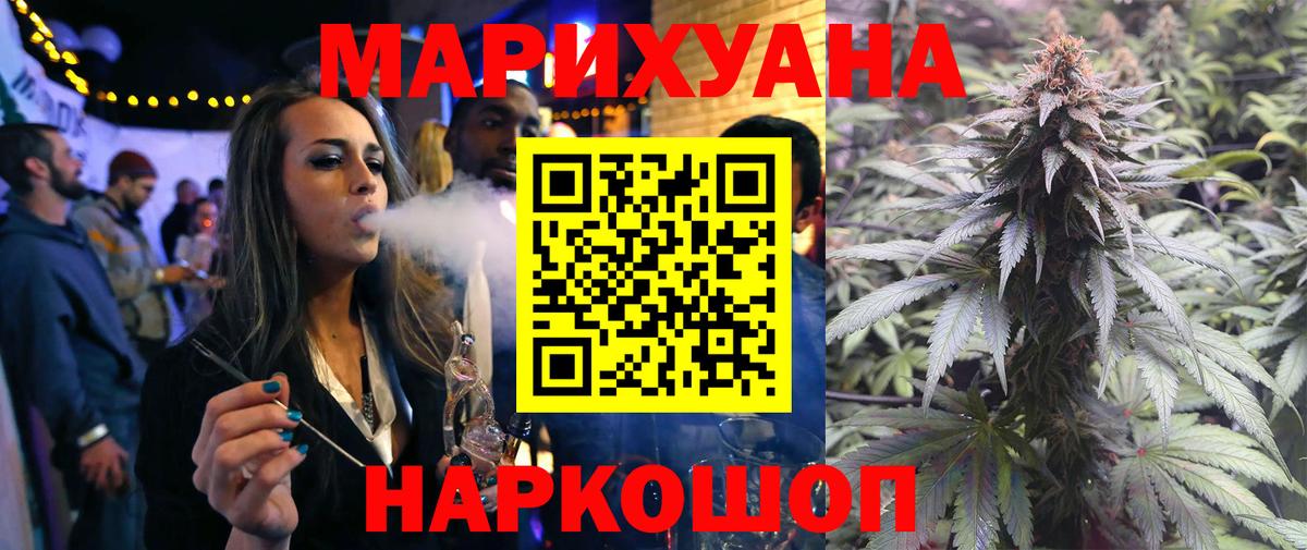 Канабис тримм  Конопля план  Орёл  Вход с VPN  Бошки Шишки сатива 